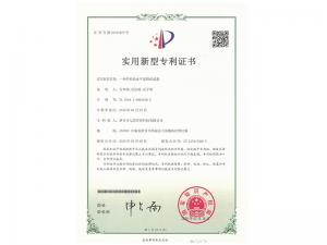 一種釬料的水平連鑄結(jié)晶器