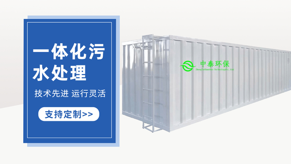 農(nóng)村污水處理設(shè)備中的高壓泵如何維修？干貨！
