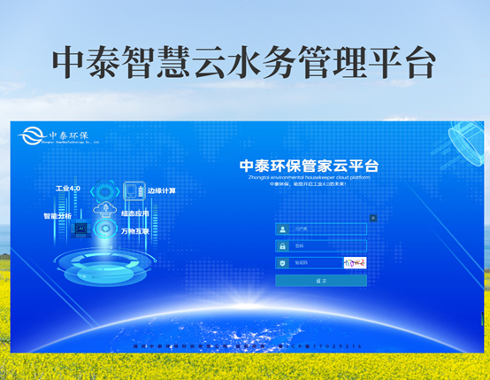 垃圾滲濾液如何全量化處理？垃圾滲濾液設(shè)備搭配厭氧塔，太實用（2）