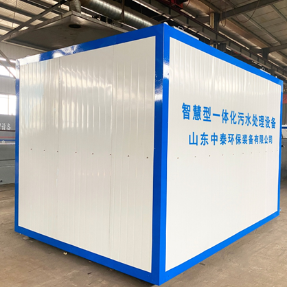 餐廚垃圾污水該怎么處理？一體化污水處理設備來幫您（2）