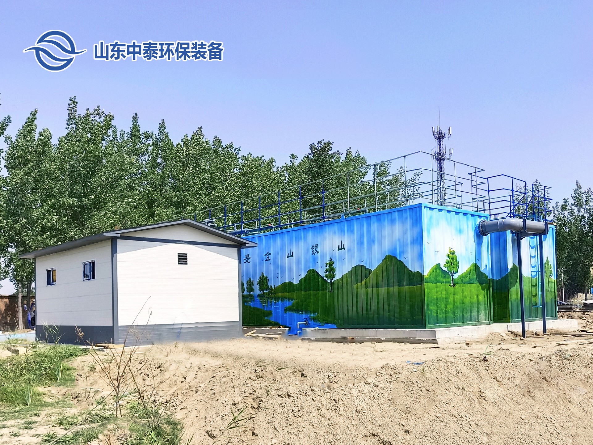 地埋一體化污水處理設(shè)備,生活污水處理設(shè)備，農(nóng)村污水處理設(shè)備