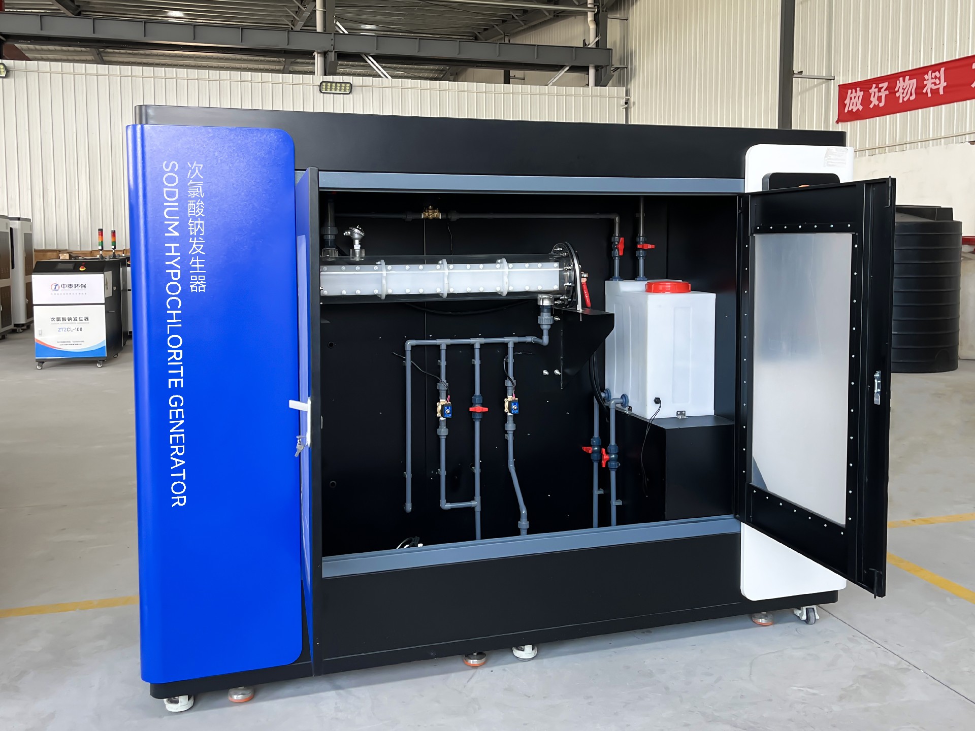 地埋一體化污水處理設(shè)備,生活污水處理設(shè)備,農(nóng)村污水處理設(shè)備