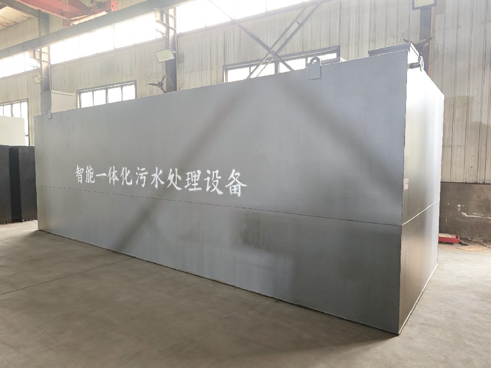 地埋一體化污水處理設備,生活污水處理設備,農(nóng)村污水處理設備