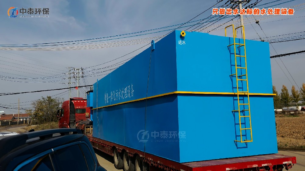 雞產(chǎn)品加工食品廠污水處理