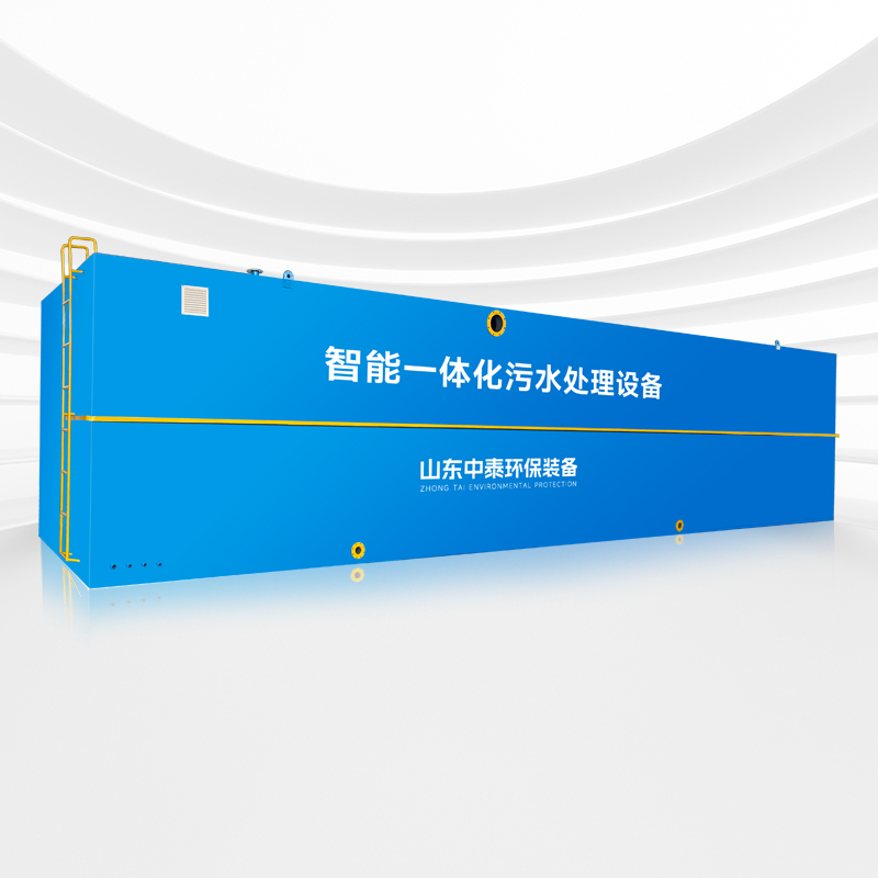 醫(yī)院一體化污水處理設(shè)備