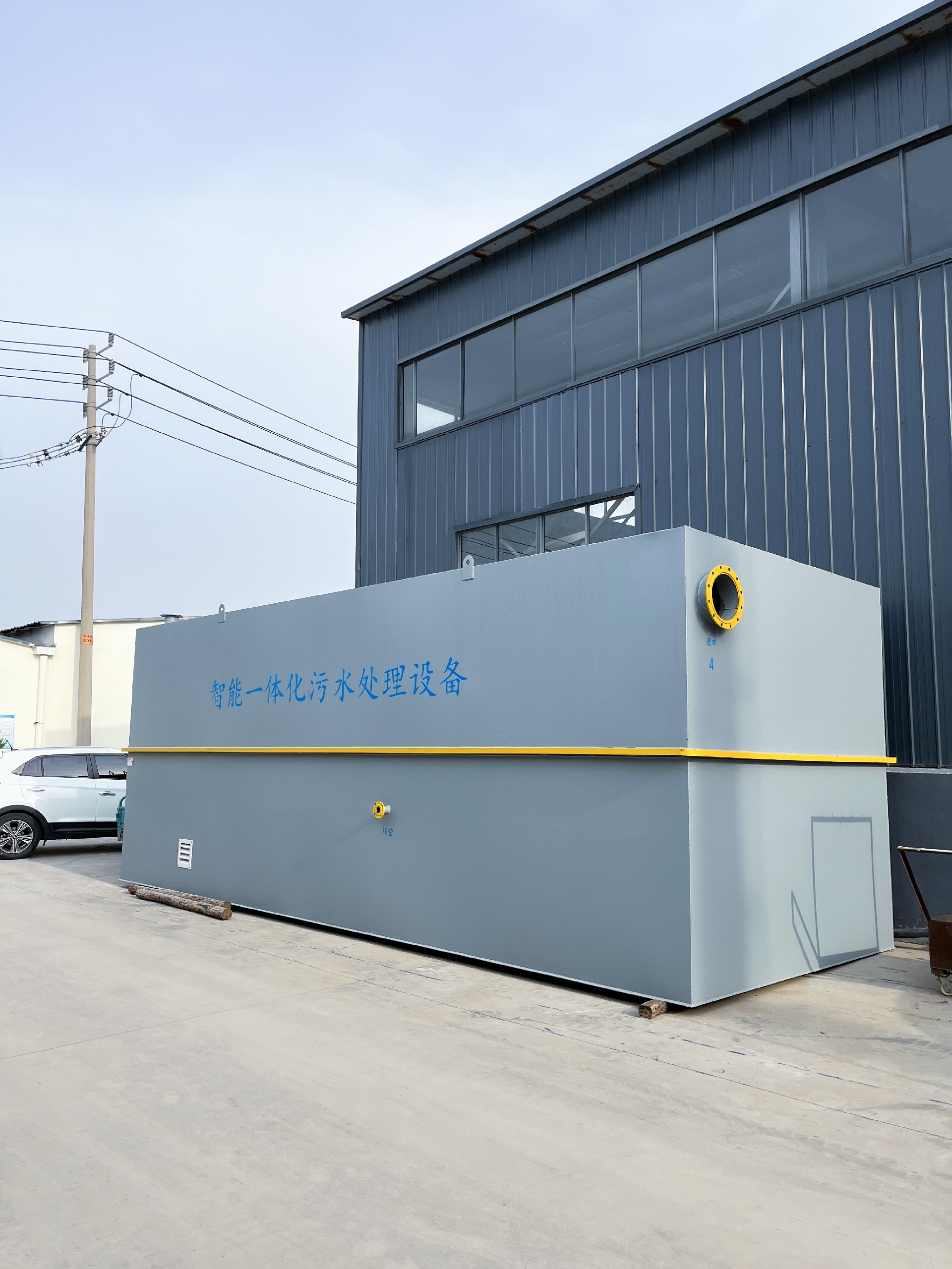 地埋一體化污水處理設(shè)備,生活污水處理設(shè)備,農(nóng)村污水處理設(shè)備